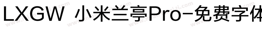 LXGW 小米兰亭Pro字体转换